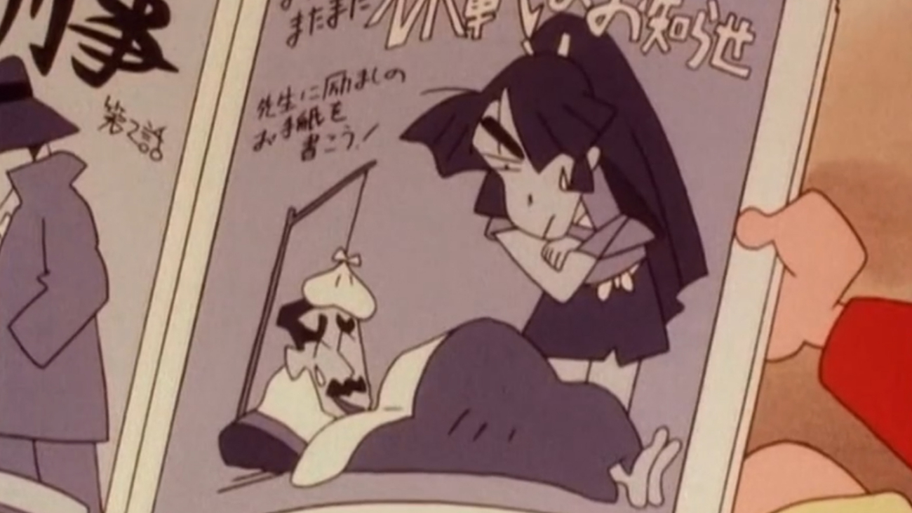 usuto-yoshii-shin-chan